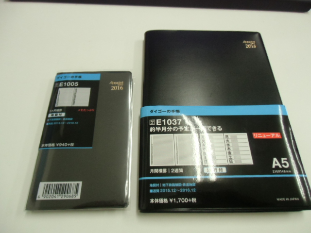 CIMG5385