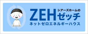 top_banner_zeh