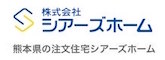 株式会社シアーズホーム 熊本県の注文住宅シアーズホーム