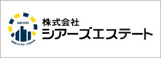 シアーズエステート