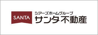 サンタ不動弾-アイパッソの家