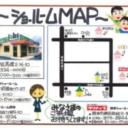 熊本住宅設備メーカーショールームの御案内