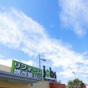 熊本市の応急修理の申込期限について