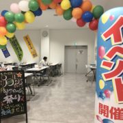 イベント　ご来場ありがとうございました！