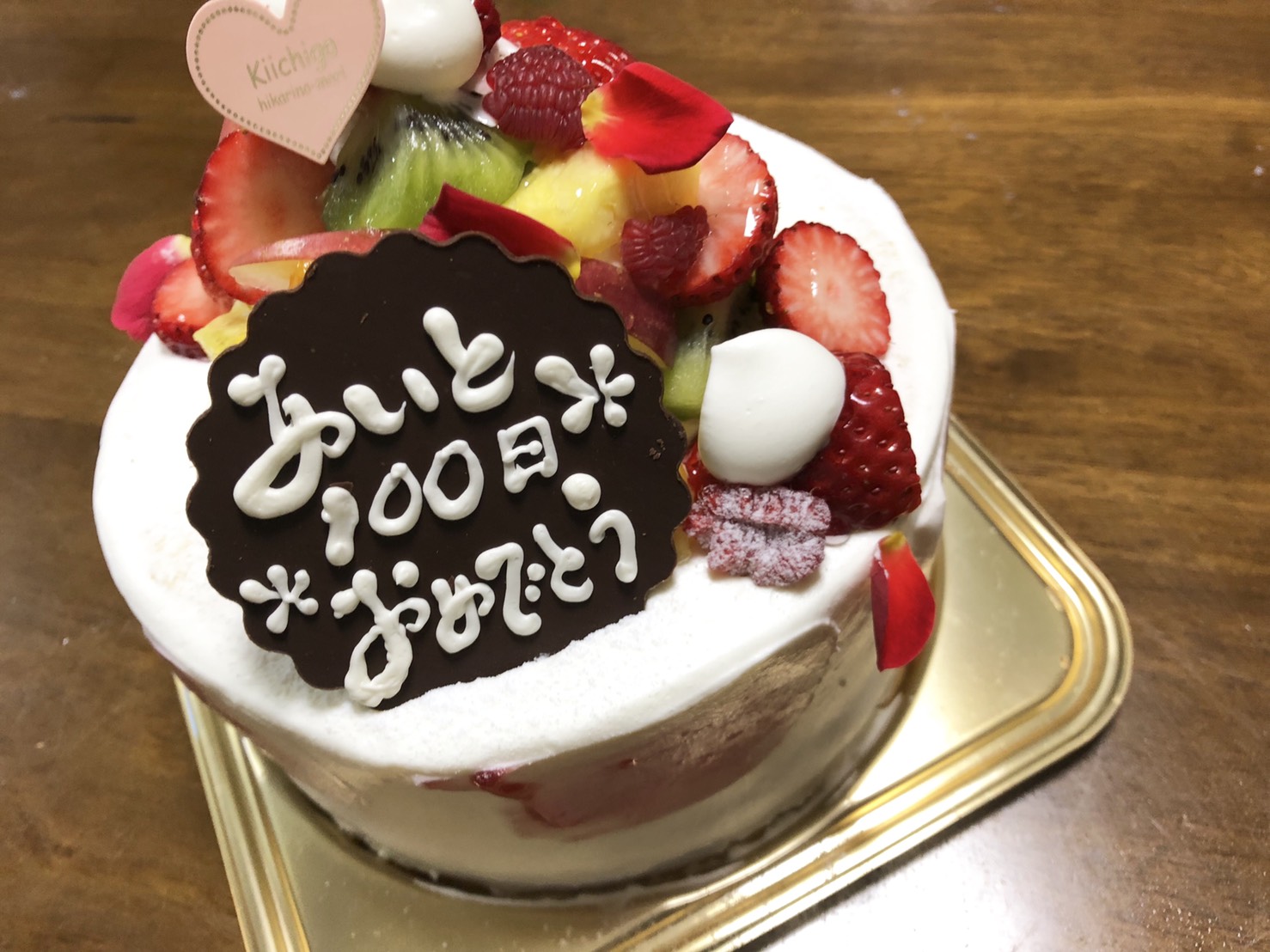 お食い初めケーキ お祝い鯛ケーキ フラワーケーキのcafe De Realite カフェドリアリティ