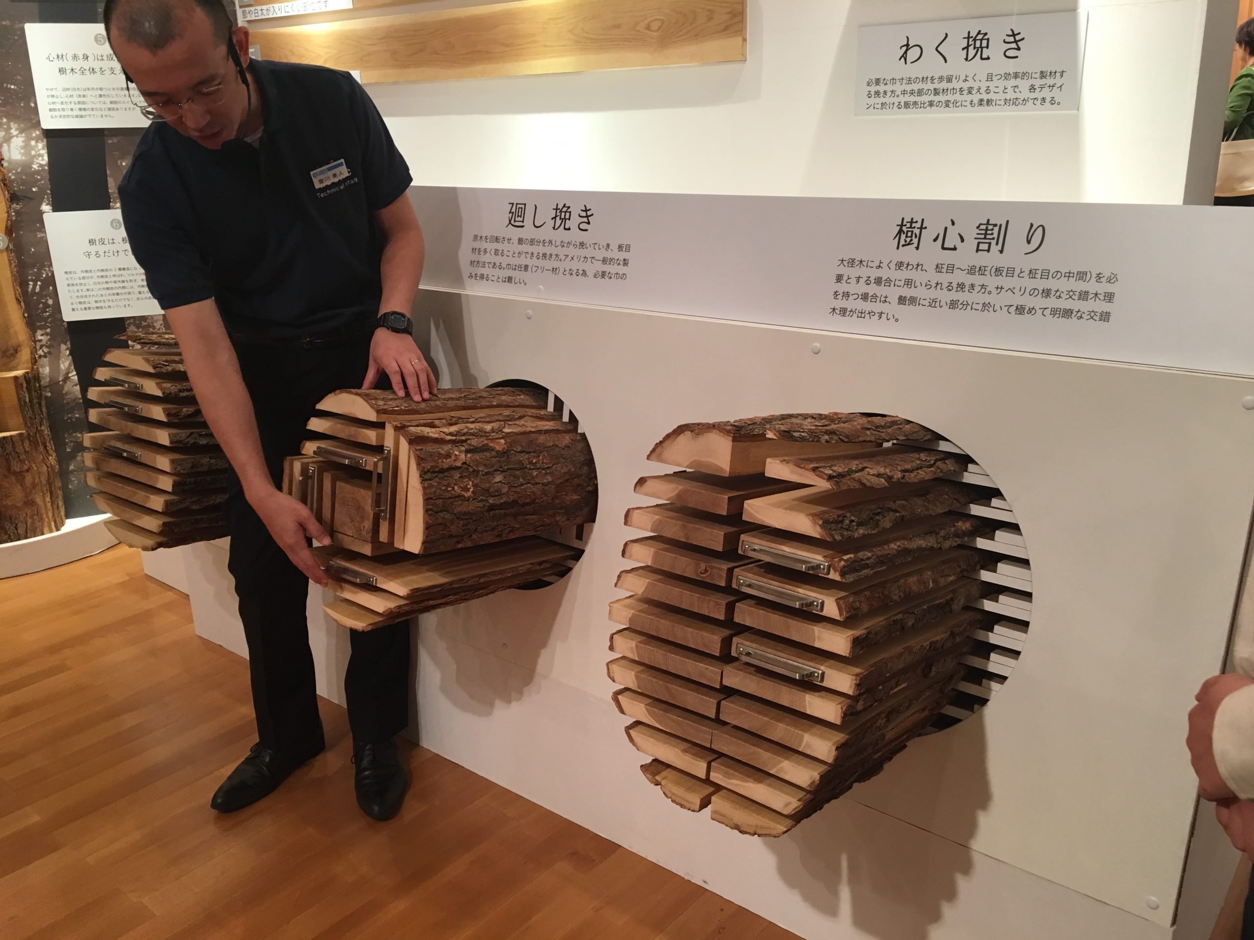銘木のこだわり『朝日ウッドテック』の展示会に行ってきました!!｜ジョブズ情報通信｜熊本市のリフォーム工事はリフォームのジョブズへ