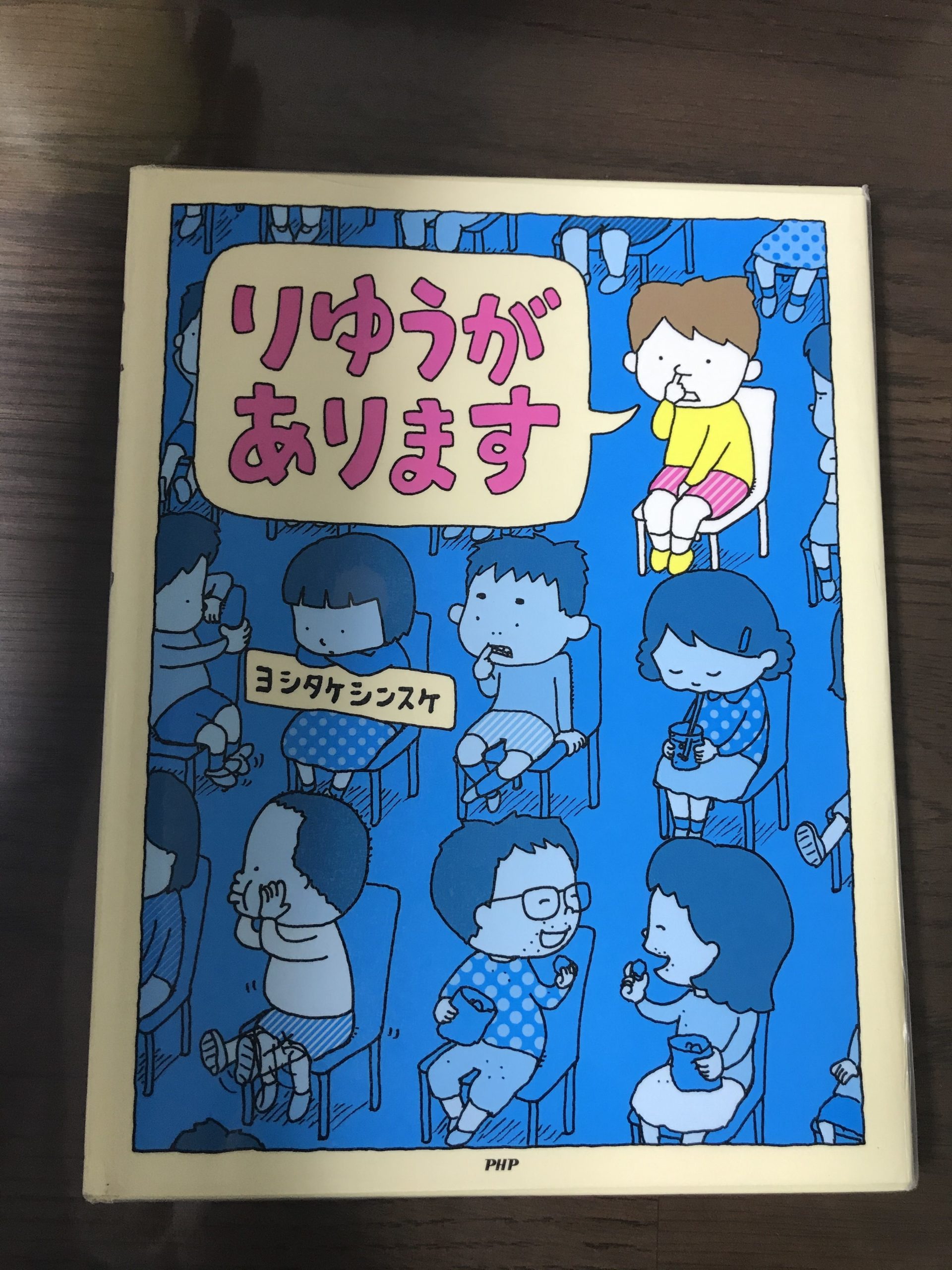 絵本 ジョブズ情報通信 熊本県熊本市でリフォームのことならジョブズ