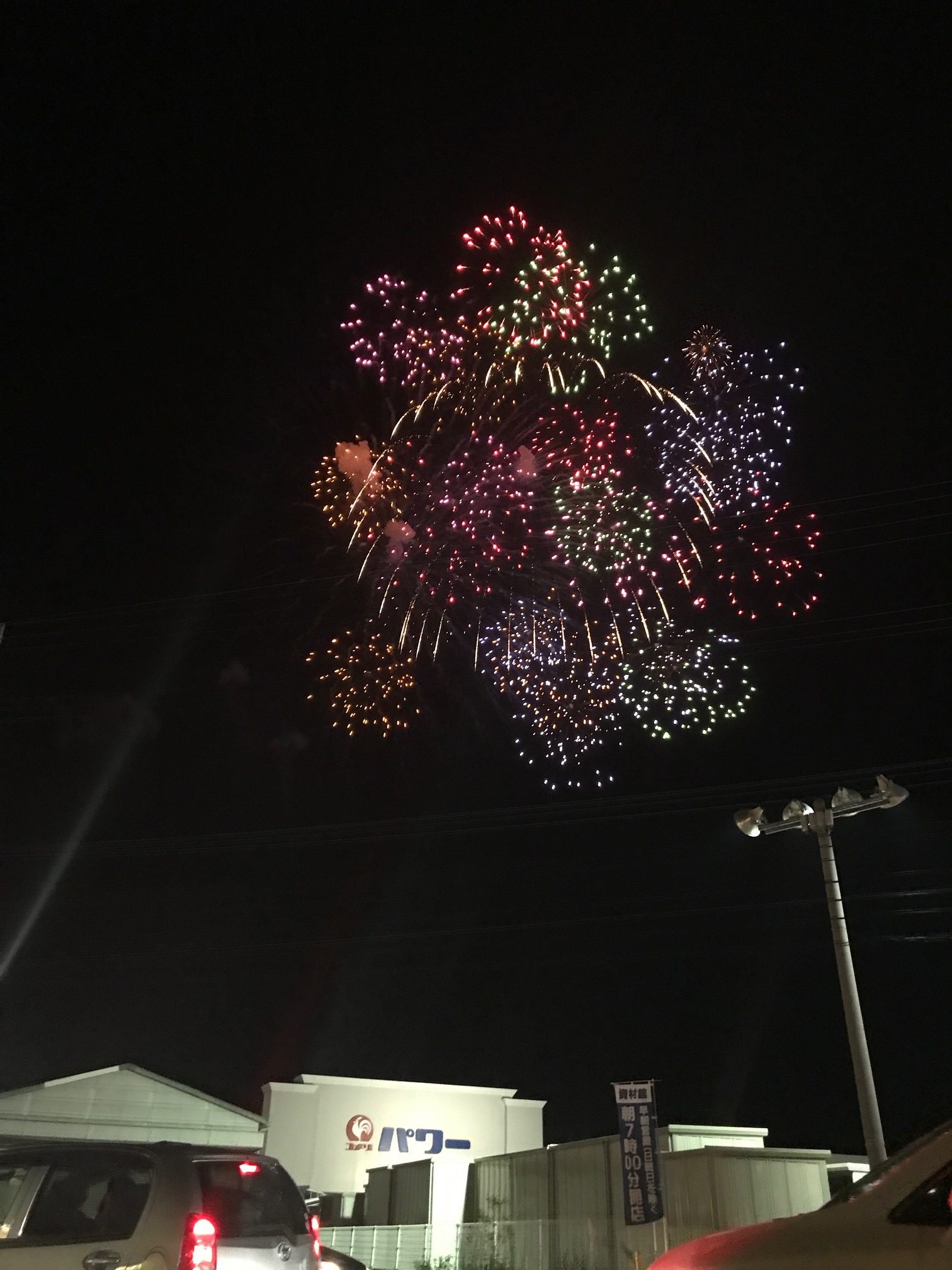 宇土地蔵祭り 17 ジョブズ情報通信 熊本市のリフォーム工事はリフォームのジョブズへ 宇土地蔵祭り 17 ジョブズ情報通信 熊本市のリフォーム工事はリフォームのジョブズへ