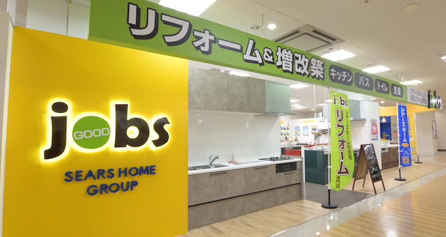 jobsショールームゆめタウンサンピアン店