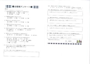 急な依頼にもかかわらず、快く工事をして頂き大変助かりました！