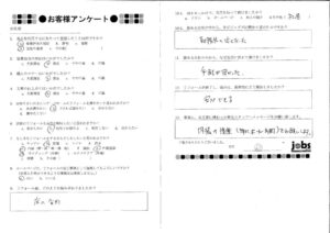 リフォームをして、安心して過ごせるようになりました！