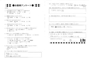 丁寧な仕上がりにして頂き、感謝いたします！