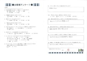 スピーディーな対応、工事、ありがとうございました！