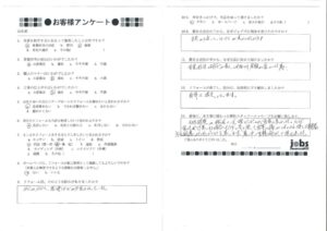 日程調整や時間に正確だったのが良かった！