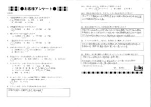 今回のリフォームを期に末永い御付き合いを願います！