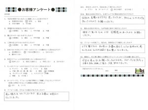 スピイーディーな対応で工事も手早く対処して頂き、助かりました！