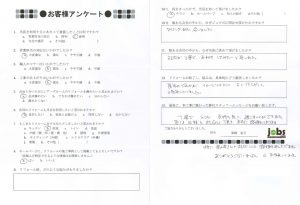 工事中、丁寧でとても気持ちよく過ごすことが出来ました！