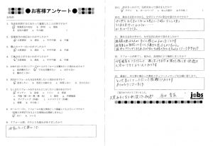 とっても良くして頂いて感謝しております！