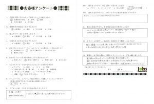 新しく綺麗になった外壁をみて、外見上もメンテナンスの面でも安心することが出来ました！