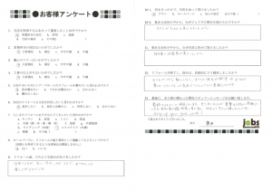 お風呂が新しくなり、すべての悩みが解決しました！