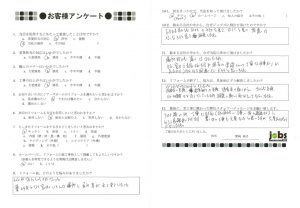 暑い中の工事も大変だったと思いますが、大変ありがとうございました！