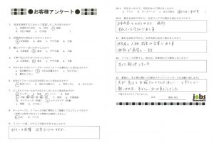 リフォームをしたことで悩みが全て解決しました！