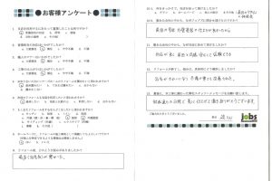 計画通りの日程で美しく仕上げて頂き、ありがとうございます！