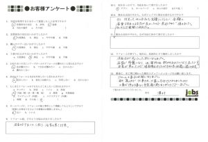 リフォーム工事お世話になりました！