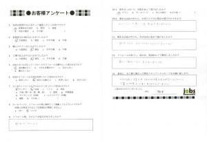 熊本市北区S様邸　トイレリフォーム工事
