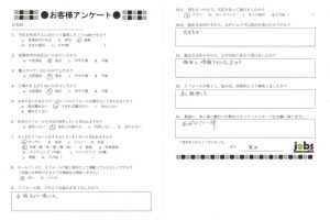 リフォームしたことで全て解決しました！