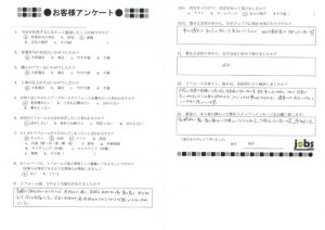 記録的に暑い夏の最中に作業して頂きました！感謝です！