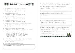 熊本市東区K様邸　お風呂リフォーム工事