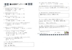 熊本市東区K様邸　洗面脱衣室リフォーム工事