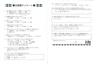 工事中説明を何度もして頂き段取りがよく理解できました！