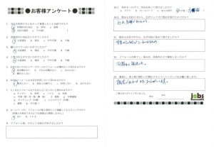 機会があればまたお願いします！