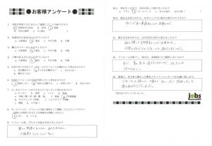 リフォームの話から工事までスムーズに段取りをしていただき、ありがとうございました！