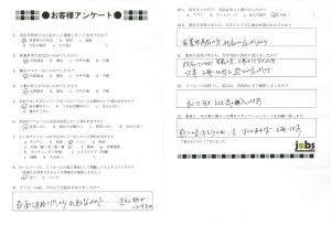 熊本市北区Y様邸　トイレリフォーム工事