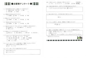 熊本市北区Y様邸　トイレリフォーム工事