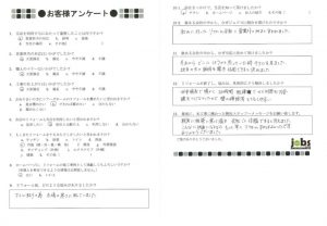 こんなに快適になるならもっと早くリフォームすれば良かったです！