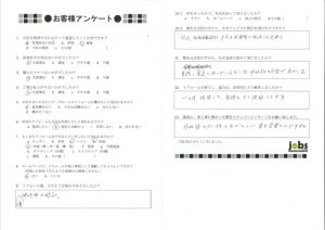 【補助金使用】熊本市東区I様邸　お風呂リフォーム工事