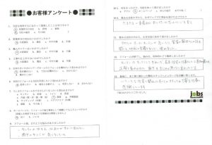 【補助金使用】熊本市東区K様邸　お風呂リフォーム工事