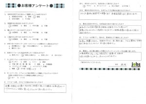 工事期間中は猛暑の中、大雨の中、大変お世話になりました！
