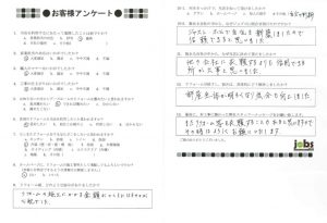 部屋全体が明るくなり気分も向上しました！