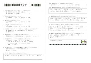 リフォームをして本当に良かったと思いました！
