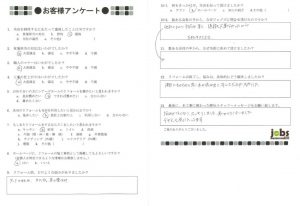 悩みがなくなりすっきりしました！
