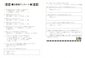 いつも良くして頂きありがとうございます。また機会があったら宜しくお願い致します。