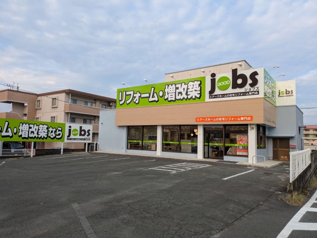 jobsショールーム北店