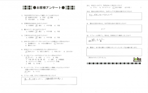 冷房の効果が高まりました！