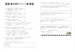 見違える程きれいになり満足してます!