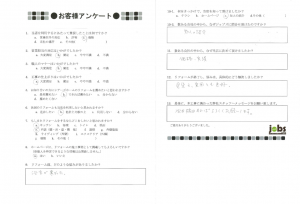 次回、機会があればよろしくお願いいたします！